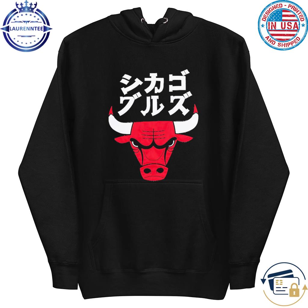 Chicago Bulls NBA x Hyperfly Katakana Pullover Hoodie - Black