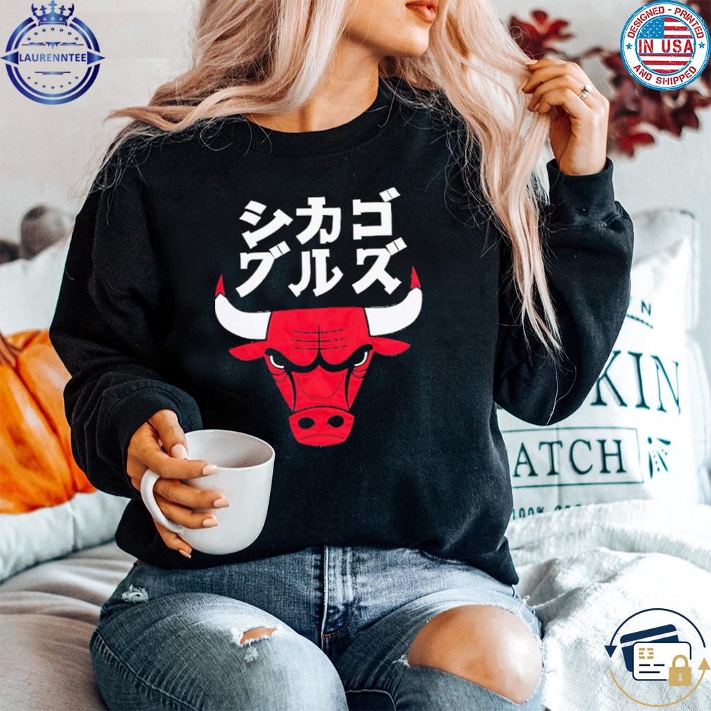 Chicago Bulls NBA x Hyperfly Katakana Pullover Hoodie - Black